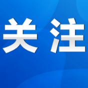 永州市人民政府关于开展防空警报试鸣活动的公告