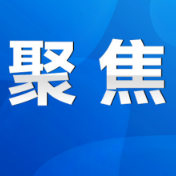 陈爱林：全面提升应急处置能力 确保“病例零输入”“医院零院感”