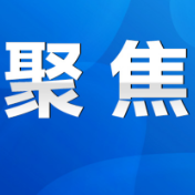 陈爱林：坚持科技引领 强化企业支撑 做大做强做优农产品精深加工产业