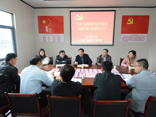 永州市中心医院：科学谋划致富产业 合力推动乡村振兴