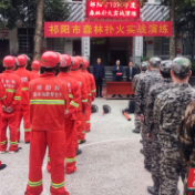 祁阳举行森林扑火实战演练
