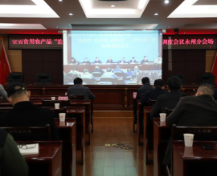 永州市市场监管局扎实推进食用农产品“治违禁 控药残 促提升”三年行动