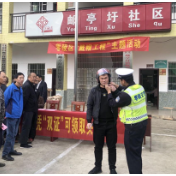 零陵交警免费为村民发放100余顶头盔