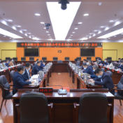 永州丨朱洪武主持召开市委常委会（扩大）会议 传达学习党的十九届六中全会精神