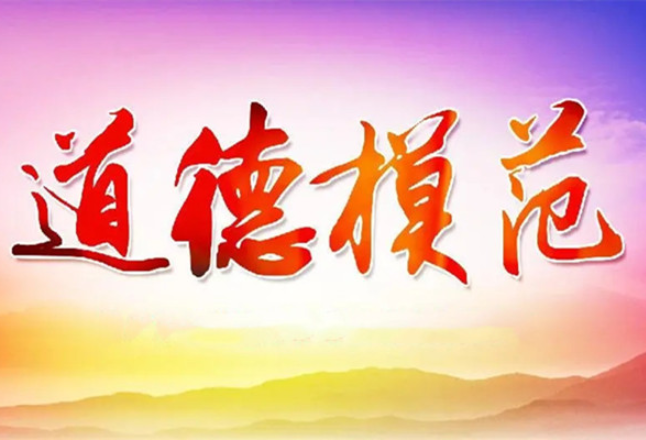 第八届湖南省道德模范丨唐新林、唐满园：湘江边上的“生命守护者” 32年河中救下50人