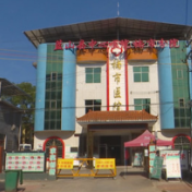 蓝山县楠市镇：医共体建设“家门口” 小医院也能做大手术