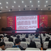 永州四中组织学生学习贯彻党的十九届六中全会精神