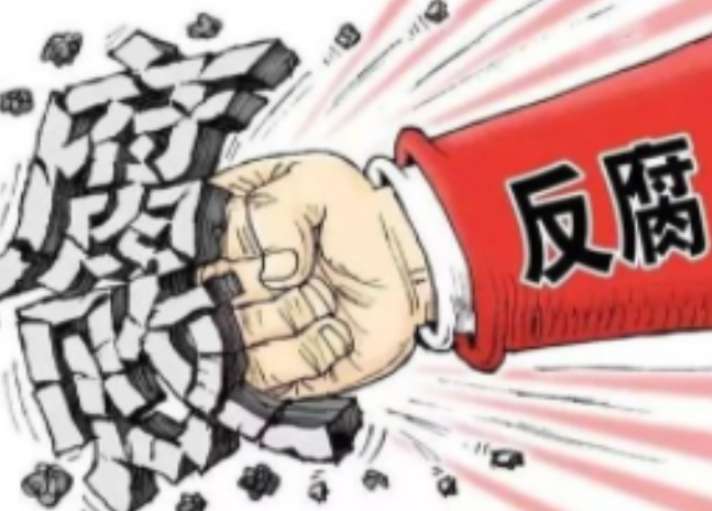 原祁阳县人大常委会党组副书记、副主任尹显乾接受纪律审查和监察调查