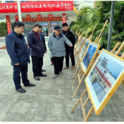 零陵区举办首届乡村治理成果摄影作品展