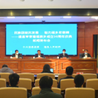 道县审章塘瑶族乡成立30周年庆典活动将于12月20日在道县举行