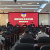 彭国锋一行调研督导祁阳市委员工作室建设工作