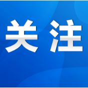 中国人民政治协商会议永州市第六届委员会委员名单