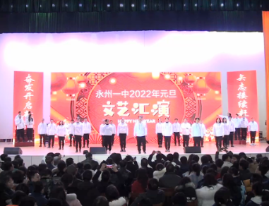 永州一中：瞧！这群老大不小的“萌萌哒”——