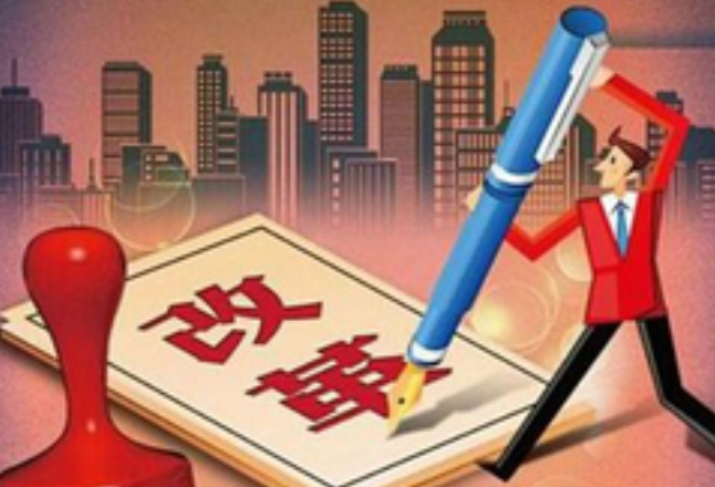 永州市经济社会体制改革整体推进