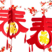 文化永州丨吕定禄：关于春节（外二首）