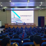 永州一中：积极探索 力促党建教学相融合