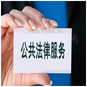 永州市司法局出台公共法律服务便民利民十条措施
