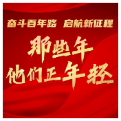 那些年，他们正年轻丨蒋先云：头可断血可流 共产党籍不可丢