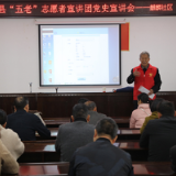 湖南江永：八旬党员志愿者热心讲党史