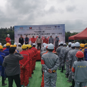 永州市至邵阳县输气管道工程东安段举行开工仪式