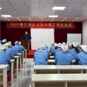 湖南江华：“菜单”式培训+跟进式服务助力稳岗留工