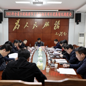张建坤、张跃斌调度湖南省（春季）乡村文化旅游节暨第十三届湖南·阳明山“和”文化节筹备工作