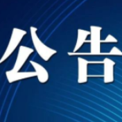 永州职业技术学院附属医院2021年自主招聘公告