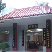 永州：弘扬英烈精神 向着未来进发