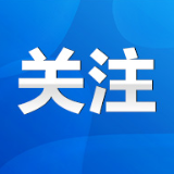 演练预告｜5月2日永州市公安局举行跨县区拉练实战演习