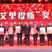 双牌县荣获“中国最美生态康养旅游目的地”称号