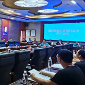 道县召开招商引资项目会审联席会议