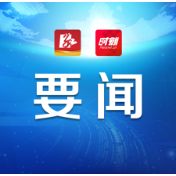 永州丨奋力推动新时代退役军人工作高质量发展