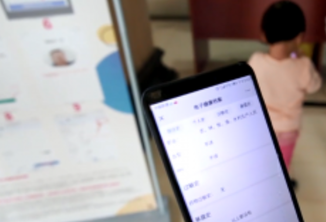 永州：个人电子健康档案向居民开放