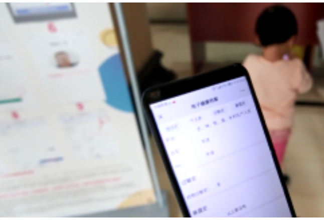 永州：个人电子健康档案向居民开放