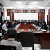 双牌：张建坤主持召开2021年第15次县委常委（扩大）会议