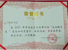 永州一中：“永远跟党走”党史知识竞赛获佳绩