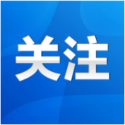 @永州人 个人健康档案向居民开放，您查询了吗？