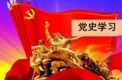 党史小知识丨中央红军长征过永州（三）