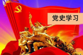 党史小知识丨湘纵六中队在湘桂铁路沿线抗日