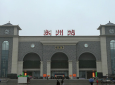 铁路部门6月25日调图 永州火车站部分列车调整