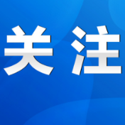 永州市委新冠肺炎疫情防控工作领导小组调度会召开