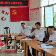道县县委办深入开展“学史力行”主题党日活动