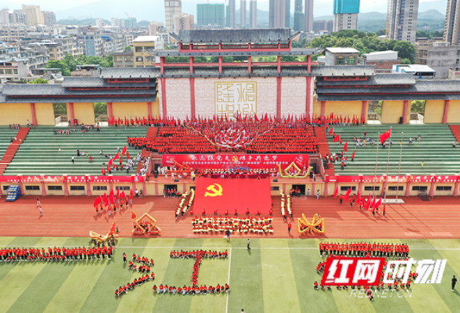 江华：千人共舞 庆祝中国共产党成立100周年