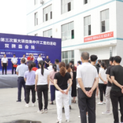双牌：4个重点项目开工签约 总投资3.52亿元