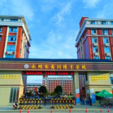 名师引领创佳绩 永州市黄冈博才学校喜报连连