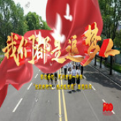 永州一中：“快闪”闪耀，庆祝中国共产党成立100周年