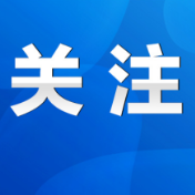 永州市出台25条措施着力破解企业“用工难”问题