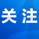 2021年零陵区和冷水滩区普通高中学校招生录取分数线新鲜出炉