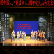大型现代零陵花鼓戏《走啰行啰》成功首演