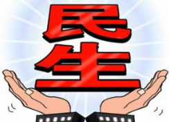 民生“微实事”贴民心——永州市中心城区大力实施“微实事”项目提升市民幸福感